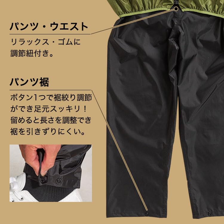 THE ROOTS Rain Top and Bottom Includes Storage Perfect for Rainy and Breathable and Waterproof Simple Design for Outdoor Activities and Cycling Size