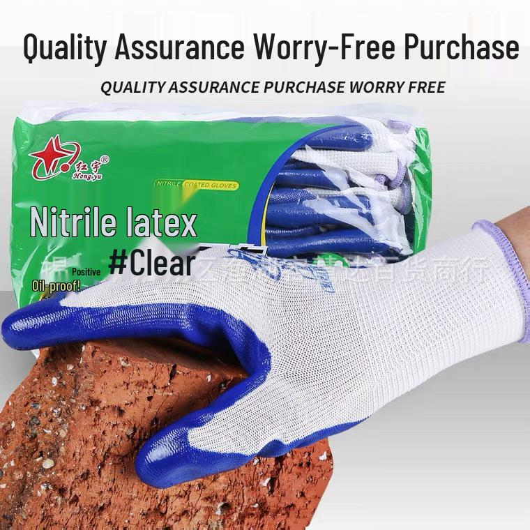 Hongyu N529 Nitrile Work Gloves - Wear-Resistant, Anti-Slip, Ideal for Construction, Express Handling, Gardening, and Pest Control.