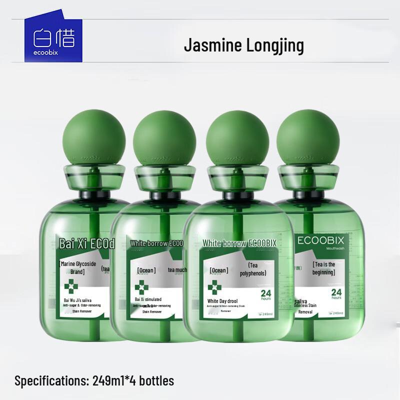 Baixi Jasmine Longjing Probiotic Mouthwash