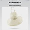 Bucket Hat Women's Summer Trendy Versatile Outdoor Big Brim Sun Hat UV Protection Sun Hat