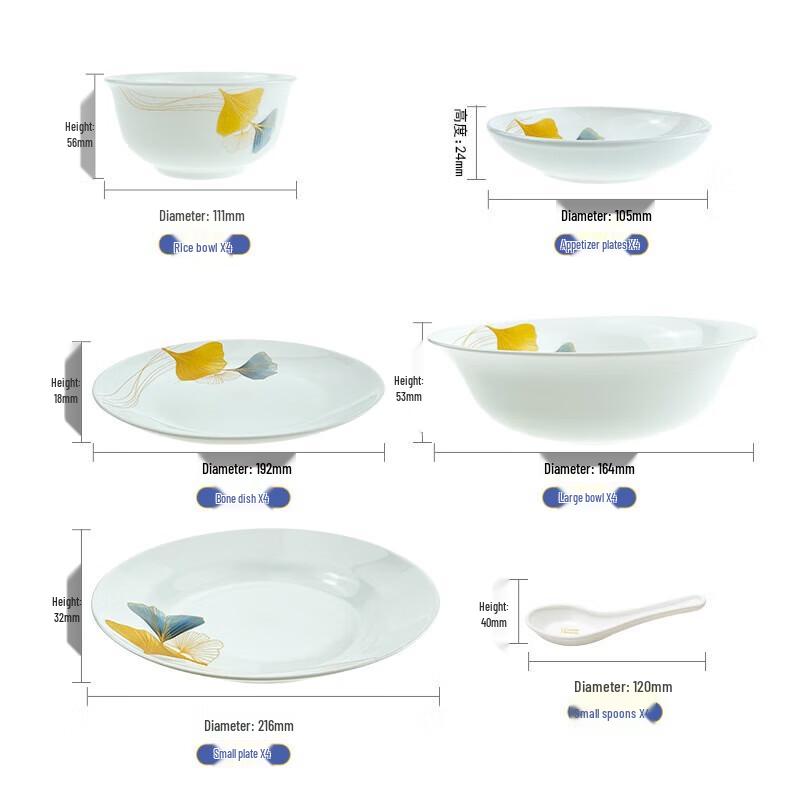 Corning Golden Ginkgo 24-delars middagsservis