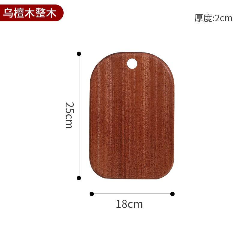 Ebony Wood Cutting Board for Kids Baby Food Small Chopping Board Fruit Bread Pizza Baking