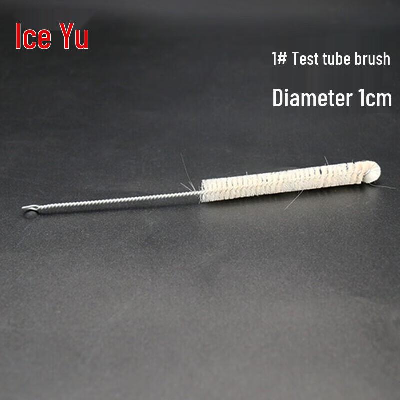 Bingyu Lab Equipment Cleaning Brush