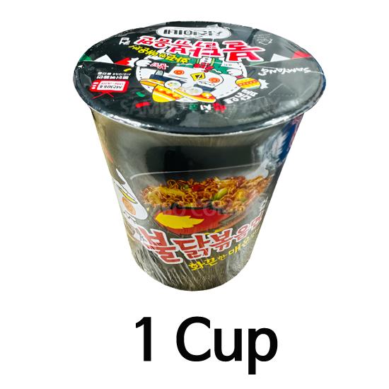 Samyang Ramen cu aromă de pui picant în cupă mini 70g (3 opțiuni)