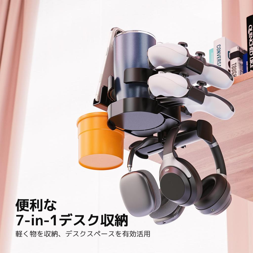 Kawano Shingei Drink Remote Item Desktop Large Desk Easy Black 7-in-1 Holder, Controller/Headphone Stand, Control/Smartphone/Small Storage, Organizer,