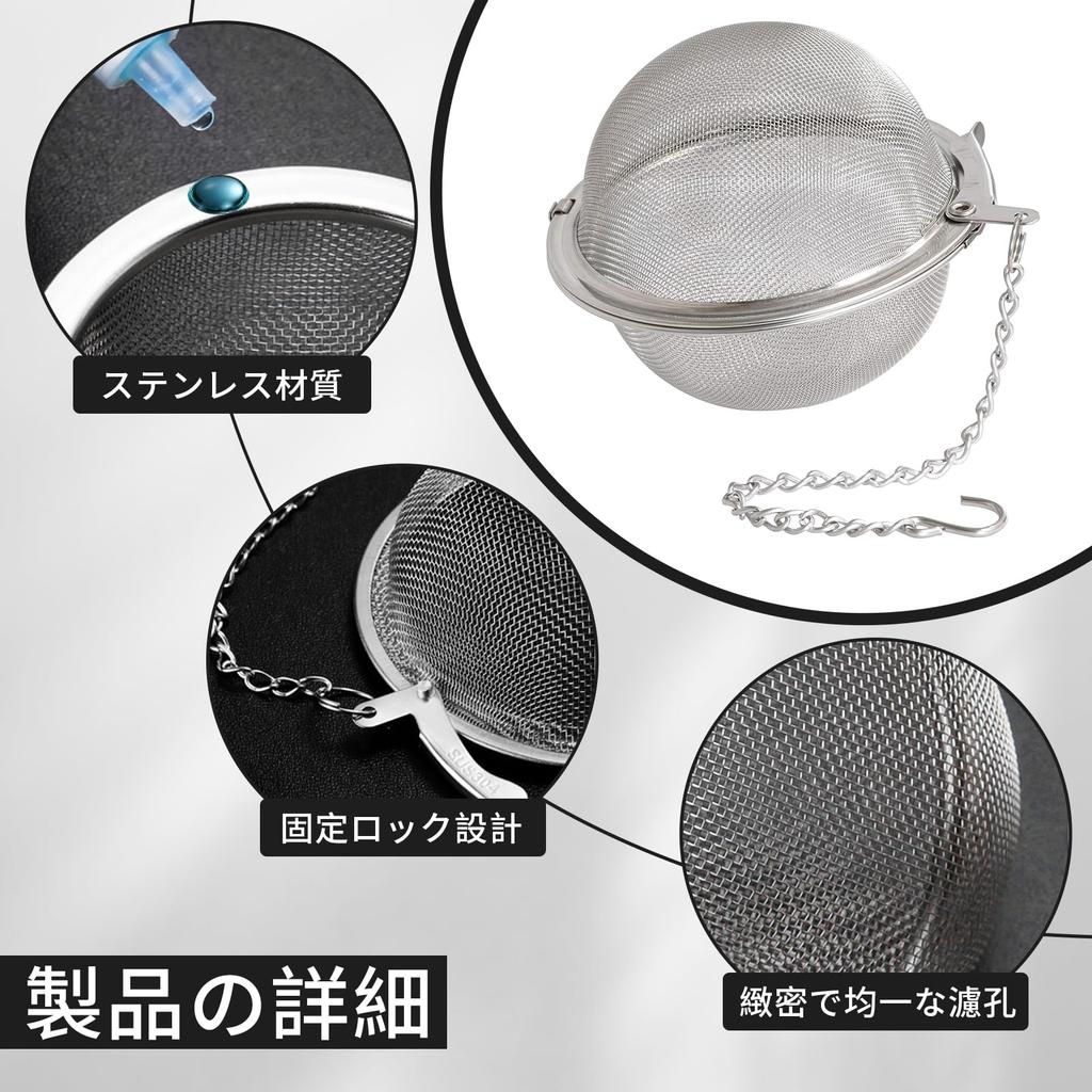 Kasanidika Ball Tea Strainers (3-Pack) Stainless Steel Heat-Resistant Strainers for Tea Bags, Barley Tea, Black Tea, and Loose Tea Leaves, Ultra-Fine