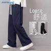 Jeanswest Men's Straight Leg Casual Pants