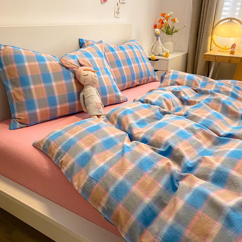 Yuan Zhi Wei Japanese Style Dormitory Bedding Collection Duvet Cover 150x200cm