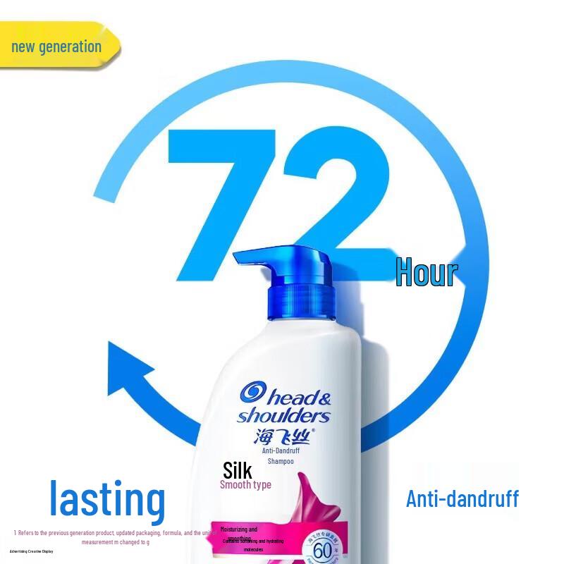 Head & Shoulders Silky Smooth Anti-Dandruff Shampoo