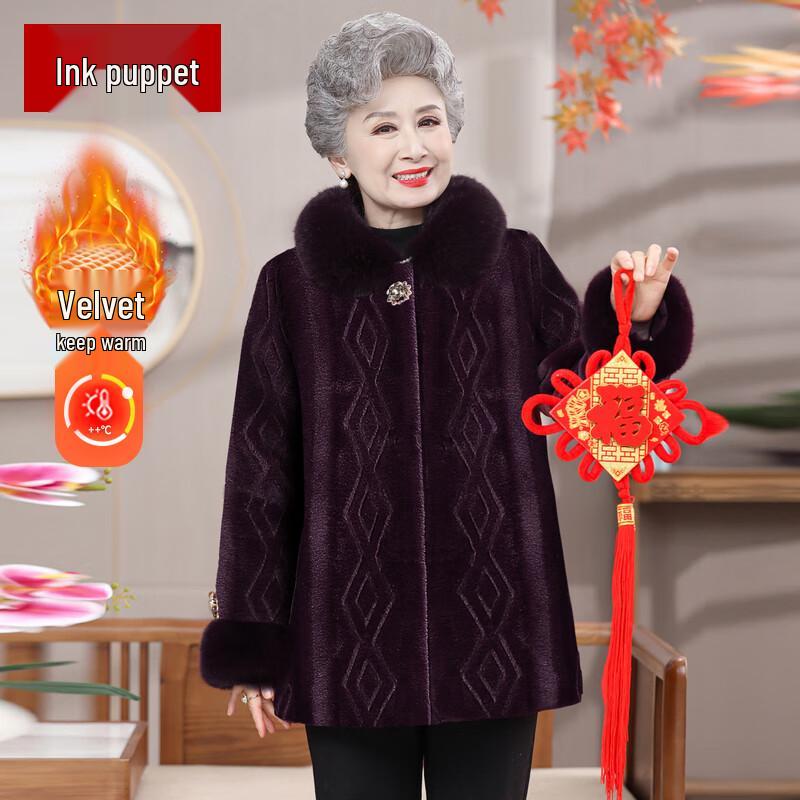 

Moou Зимове тепле пальто з плюшем для жінок середнього віку 4XL