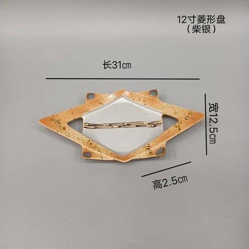 

Irregular Ceramic Dinner Plate Sashimi Plate Sushi Plates Snack Trays Dim Sum Dish Fruit Bowl Dessert Plates Cake Pan Tableware