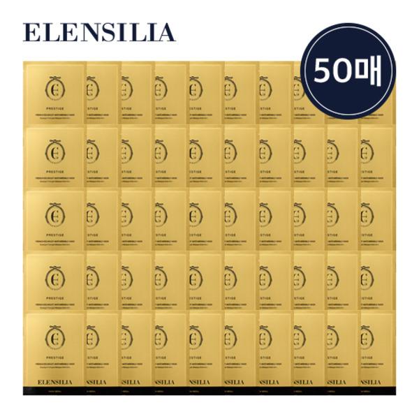 ELENSILIA Prestige Anti-Wrinkle Mask Pack 50 Sheets