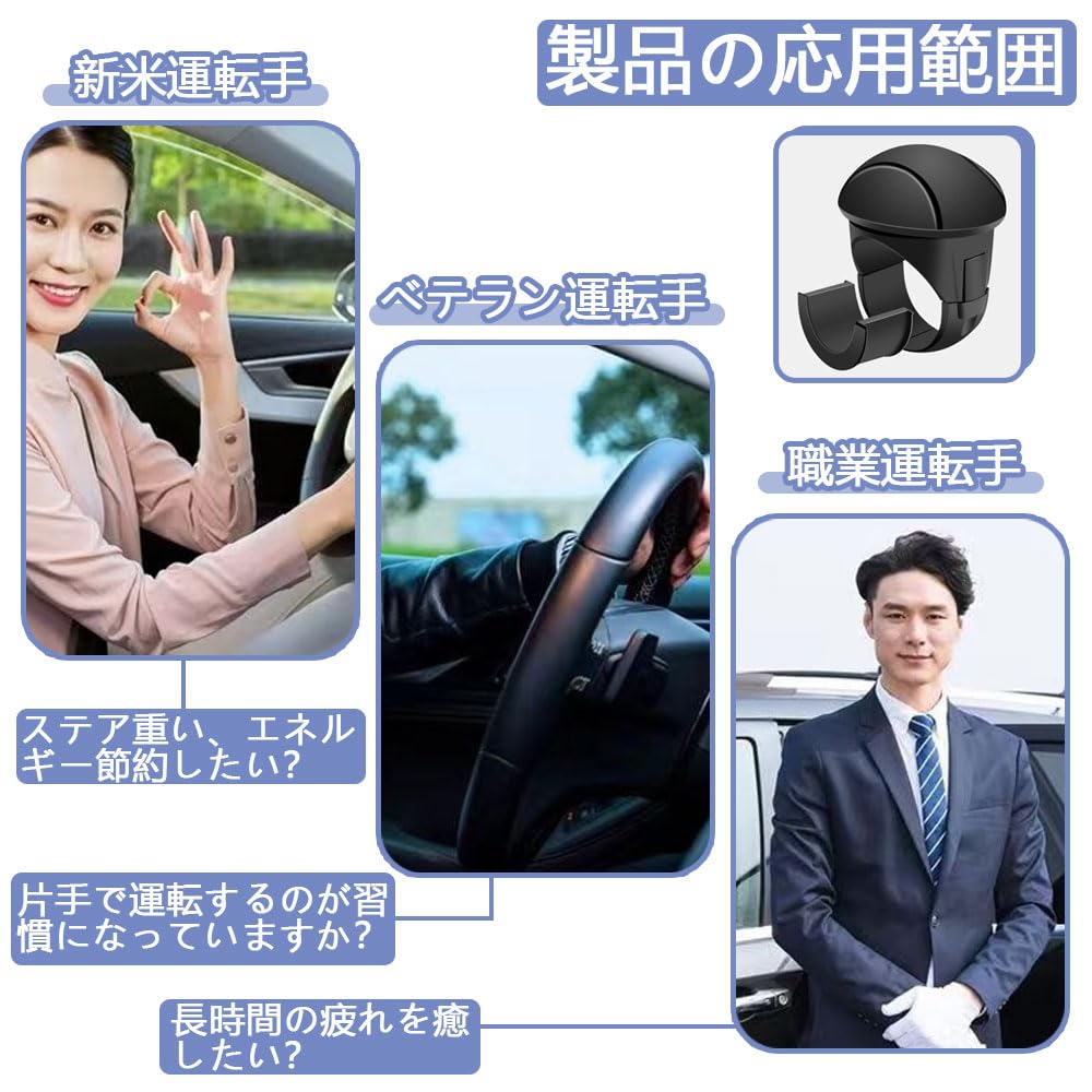 Steering Wheel Spinner, 360° Rotation, Built In Bearings, Easy Installation, Silicone Handle, Handle Spinner,
