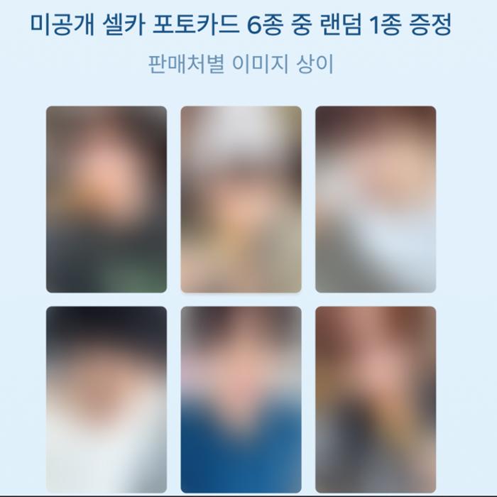 [Précommande] RIIZE 2ème Mini Album [II] Version SMini. (Avantage en ligne)