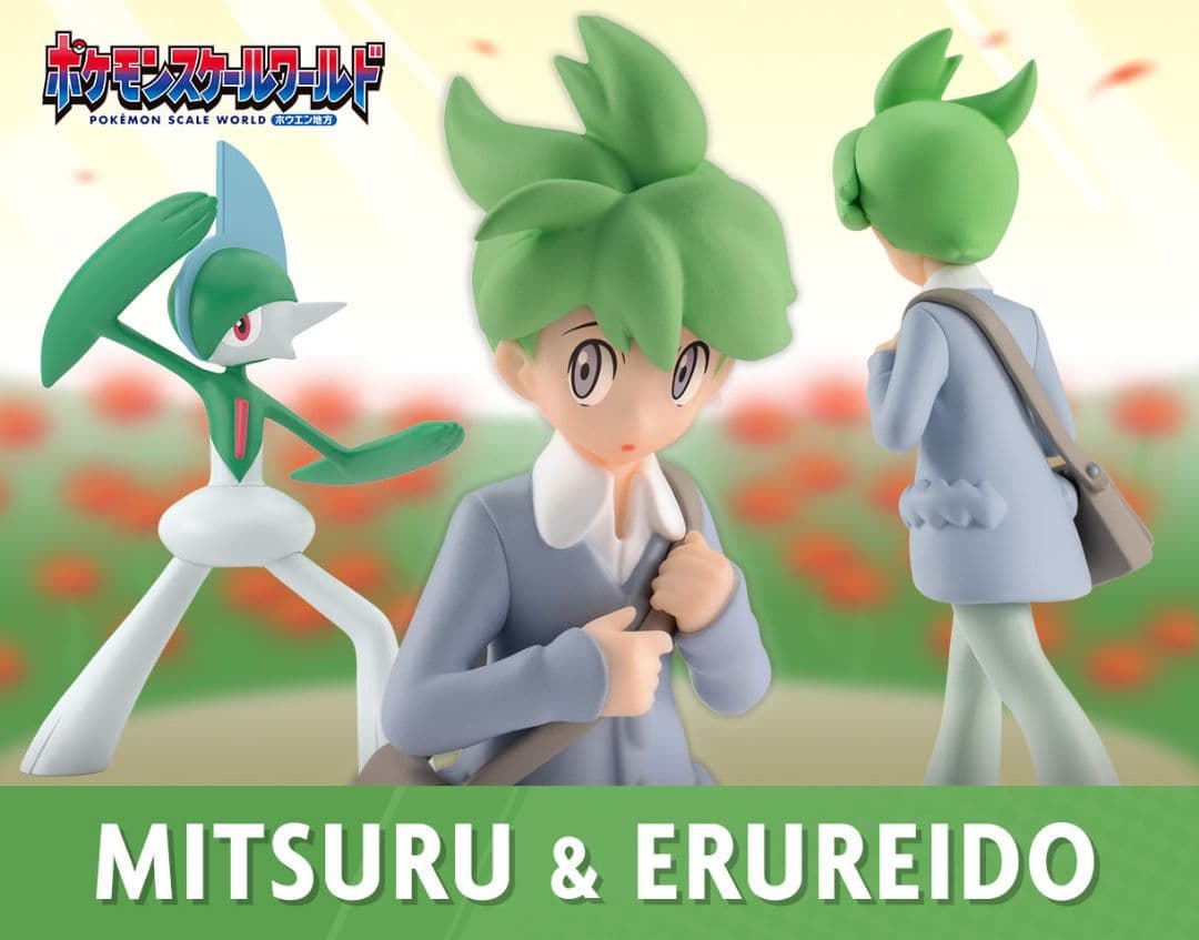 

[USED] Pokemon Scale World Hoenn Region Mitsuru & Elrayd