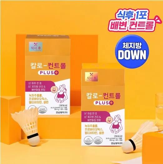 KYUNGNAM Pharm Kalo-Control Plus 15 Sticks (15-Tage-Vorrat)