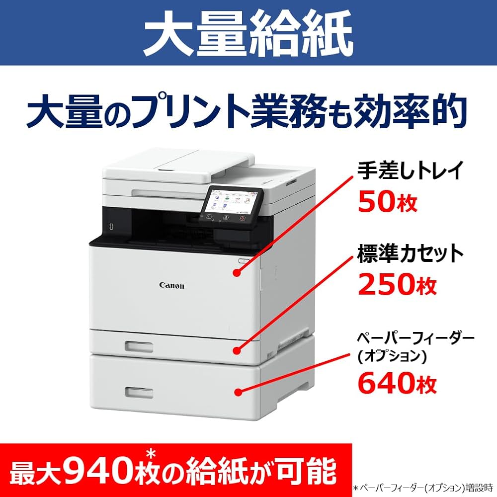 New 2025 fall Canon color laser beam printer multifunction machine Satera MF753cdw II/A4 compatib...