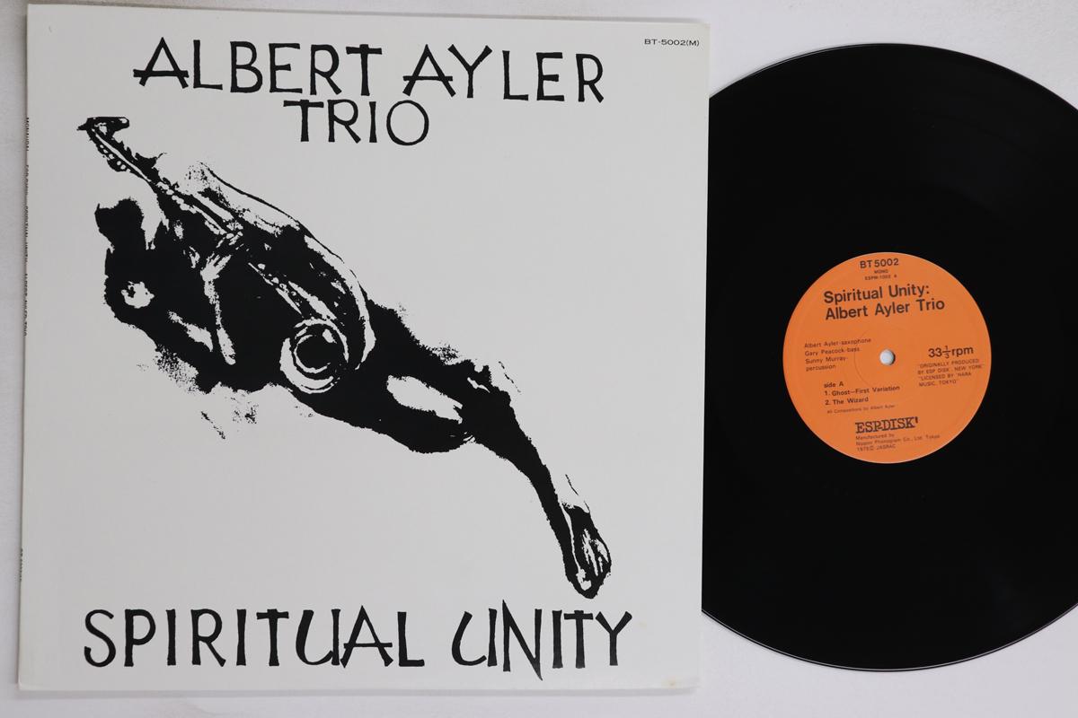 

LP Record ALBERT AYLER - Spiritual Unity BT5002M ESP DISK 1975 Japan Jazz Used