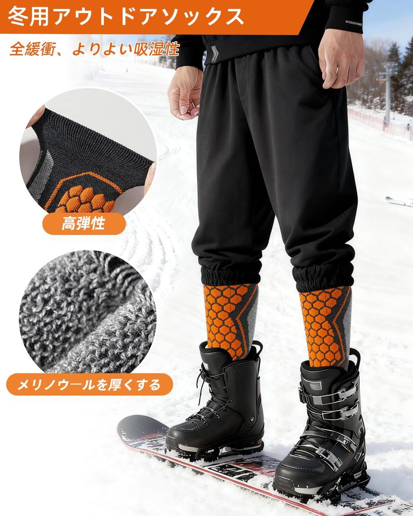 Vihir Ski- und Snowboard-Set aus dicken Outdoor- und Bergsteigersocken, Unisex, Socken, 2, Herbst-/Winteraktivitäten, Unterstützung, Wärme, Atmungsaktiv,