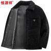 Hengyuanxiang Men's Lined Sheepskin Leather Jacket