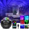 Star Projector Night Light APP Control Starry Nebula Disco LED Lamp Gift for Kids Bedroom Christmas Birthdays