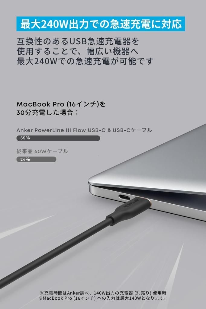 Anker PowerLine III Flow Anker with Cable USB PD Silicone Compatible with iPhone Galaxy iPad MacBook and More Midnight USB-C & USB-C Cable,