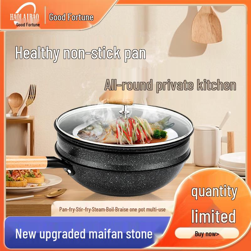 Haolaibao Non-Stick Wok with Lid and Steamer