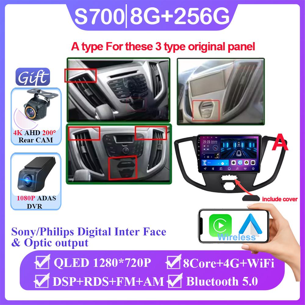 Car Android 14 For Ford Transit Tourneo Custom 2013 - 2021 Auto Radio Multimedia Player Navigation GPS No 2din DVD Screen WiFi