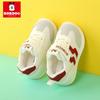 Bobo Dou Non-Slip Soft Sole Mesh Baby Walking Shoes for Boys & Girls - Spring/Autumn Style
