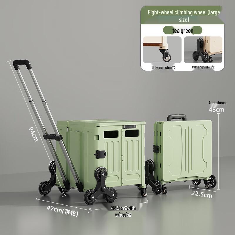 Foldable Outdoor Utility Cart with 8-Wheel Climbing Design 47*45.5*48CM