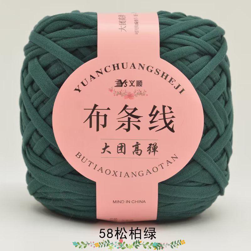 Large Stretch Fabric Strip Thread Medium Thick Thread Hand Woven Hollow Hooks Slippers Hooks Bag Thread Knitting Crochet Yarn