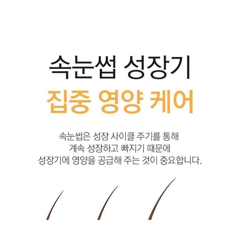 RiRe - Luxe Eyelash Essence Gold