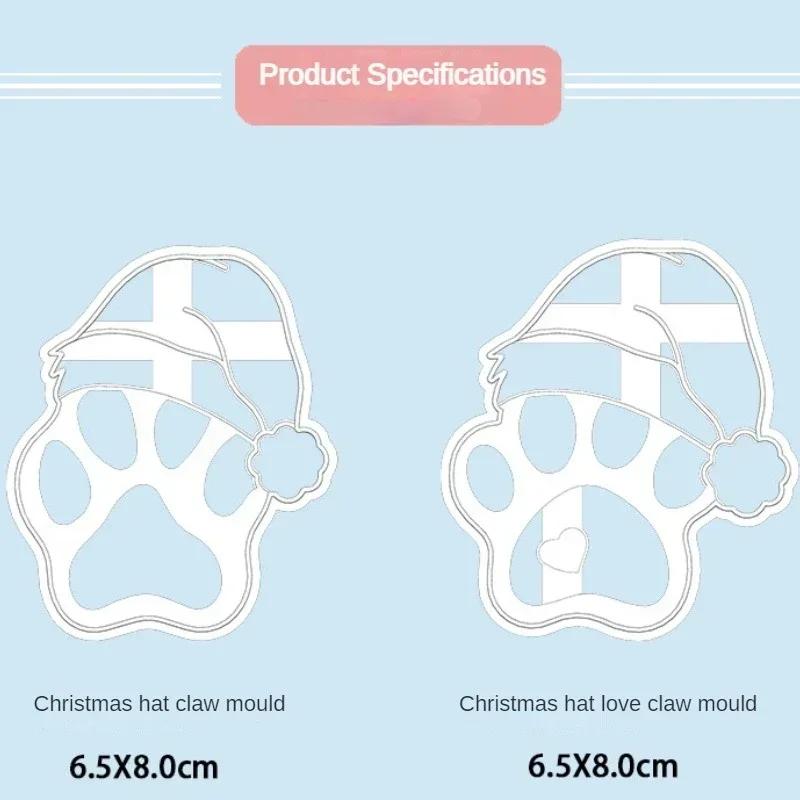 Christmas Hat Cartoon Plastic Dog Paw Cookie Cutters Cute Animal Pet Dessert Cookie Embosser Molds Xmas New Year Party Decor