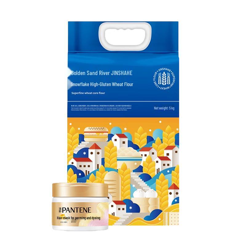 Pantene Hair Mask & Jinshahe Flour Employee Bundle