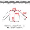 WEGO Ribbed High Neck Short Knit Korean Winter Wear Women's Sweater, Casual, Simple, Sumikuro, Style,