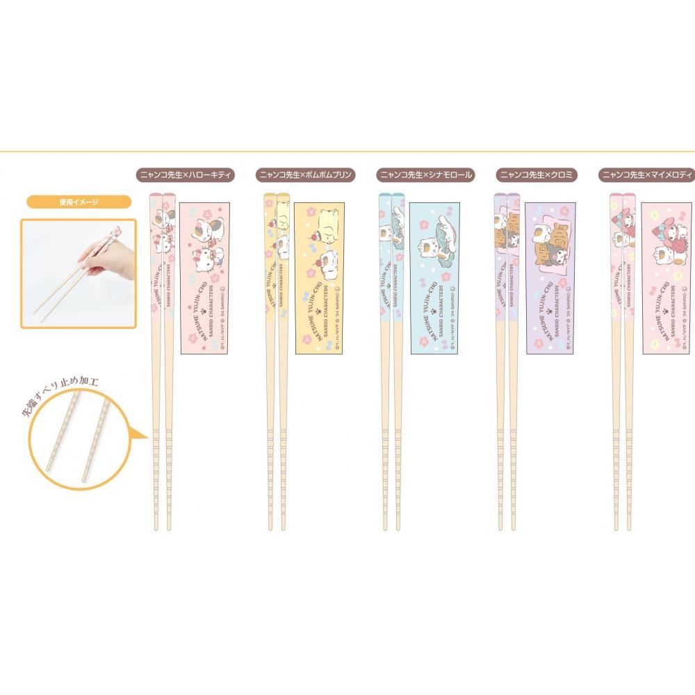 Sanrio My Chopsticks Collection Natsume Yuujin Chou X Sanrio Characters 02 Nyanko Sensei X Pompompurin