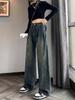 Women Vintage Straight Loose Drape Jeans 90s High Waist Elegant Wide Leg Mop Pants Korea Fashion Plus Size Casual Trousers Streetwear