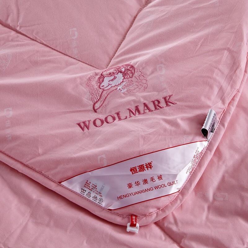 Hengyuanxiang Luxury 100% Australian Wool All-Season Quilt