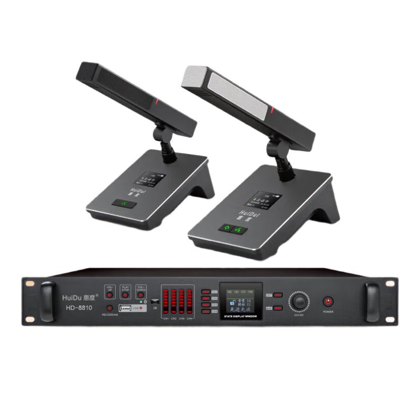 HuiDu HD-8810 Professional Wireless Conference Microphone System (CN version)