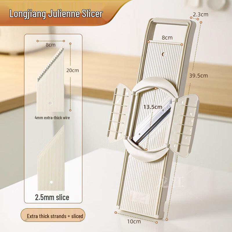 Qiwei Multifunction Vegetable Slicer and Shredder