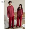 Xuan Liang Year of the Horse Couple Pajamas