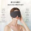 JOBYNA Sleep Mask, Ultra-Lightweight Eye Mask with Perfect Light Blocking, No Pressure, Perfect for Naps, Breathable and Comfortable, Washable, Adjust