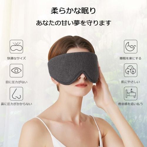 JOBYNA Sleep Mask, Ultra-Lightweight Eye Mask with Perfect Light Blocking, No Pressure, Perfect for Naps, Breathable and Comfortable, Washable, Adjust