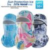 Ice Silk Cool Balaclava Quick Dry Face Cover Headwear Fashion Full Face Cap  Motorcycle Riding