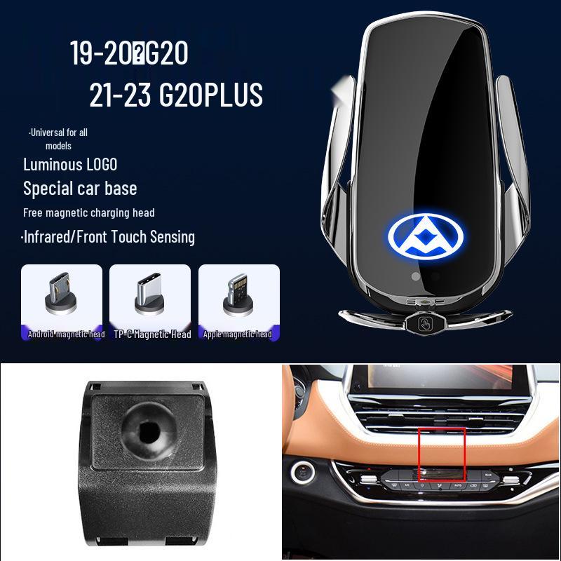 SAIC Maxus D90/G50/G20/T90 D60 Magnetic Wireless Fast Charging Car Phone Holder