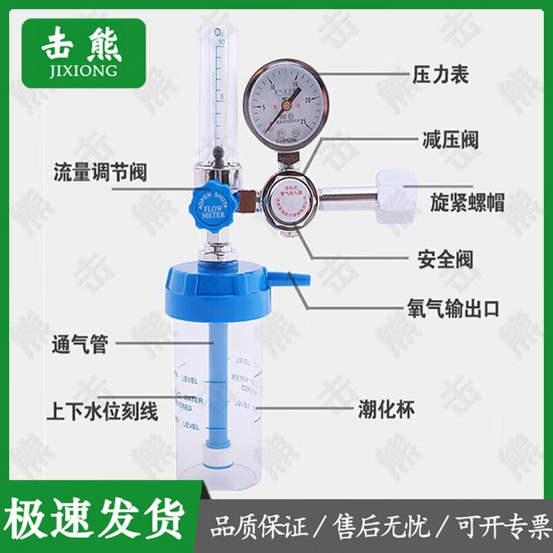 Portable Oxygen Tank System