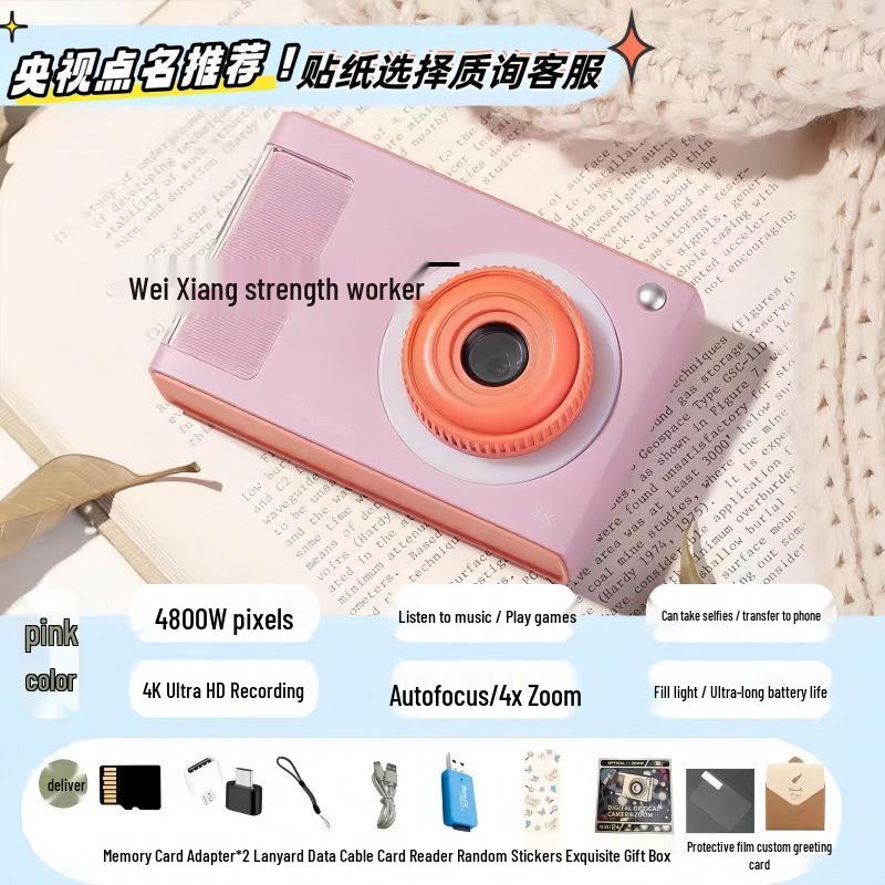Retro CCD Digital Camera - Perfect Birthday Gift for Girls & Best Friends