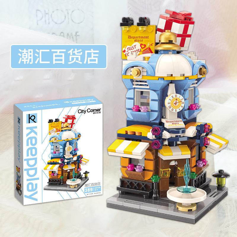 Keeppley Colorful Creative Street View Building Blocks City Streetscape Aquarium Pub Dessert Store Model Bricks Toy For Kid Gift