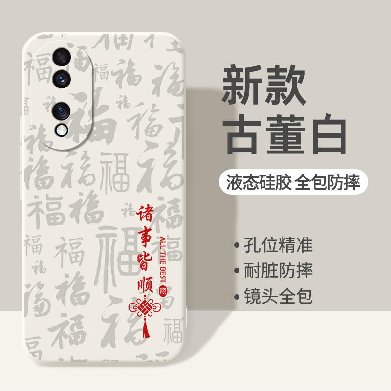 Applicable to Honor 11 mobile phone case Honor Huawei 11SE curved screen 11GT protective case 80 pro straight screen version
