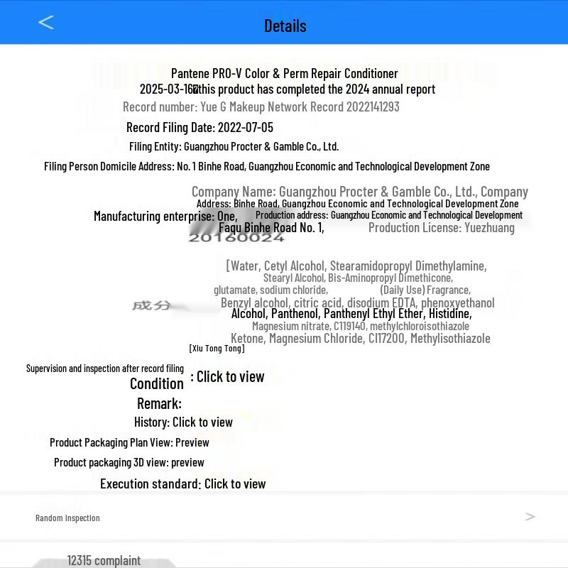 Pantene PRO-V Lotion Repair Shampoo & Conditioner Set 1050g